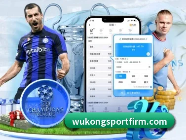 悟空体育 APP - WukongSports